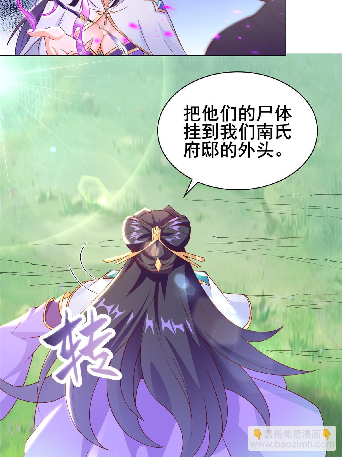 272 敲诈周贤(1/2)-第277话