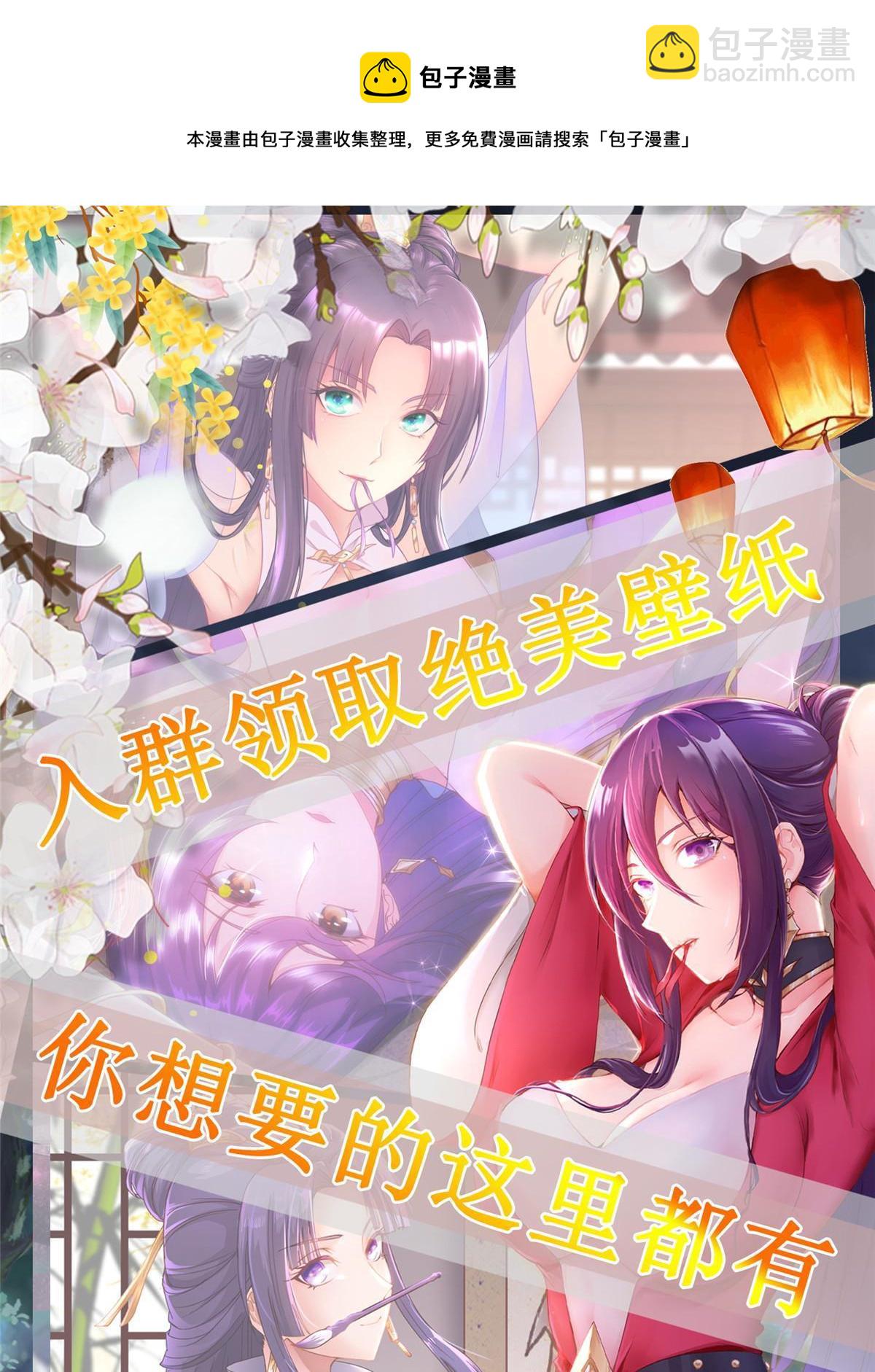 272 敲诈周贤(1/2)-第277话