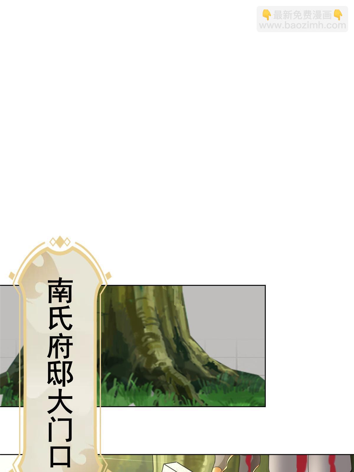 272 敲诈周贤(1/2)-第277话