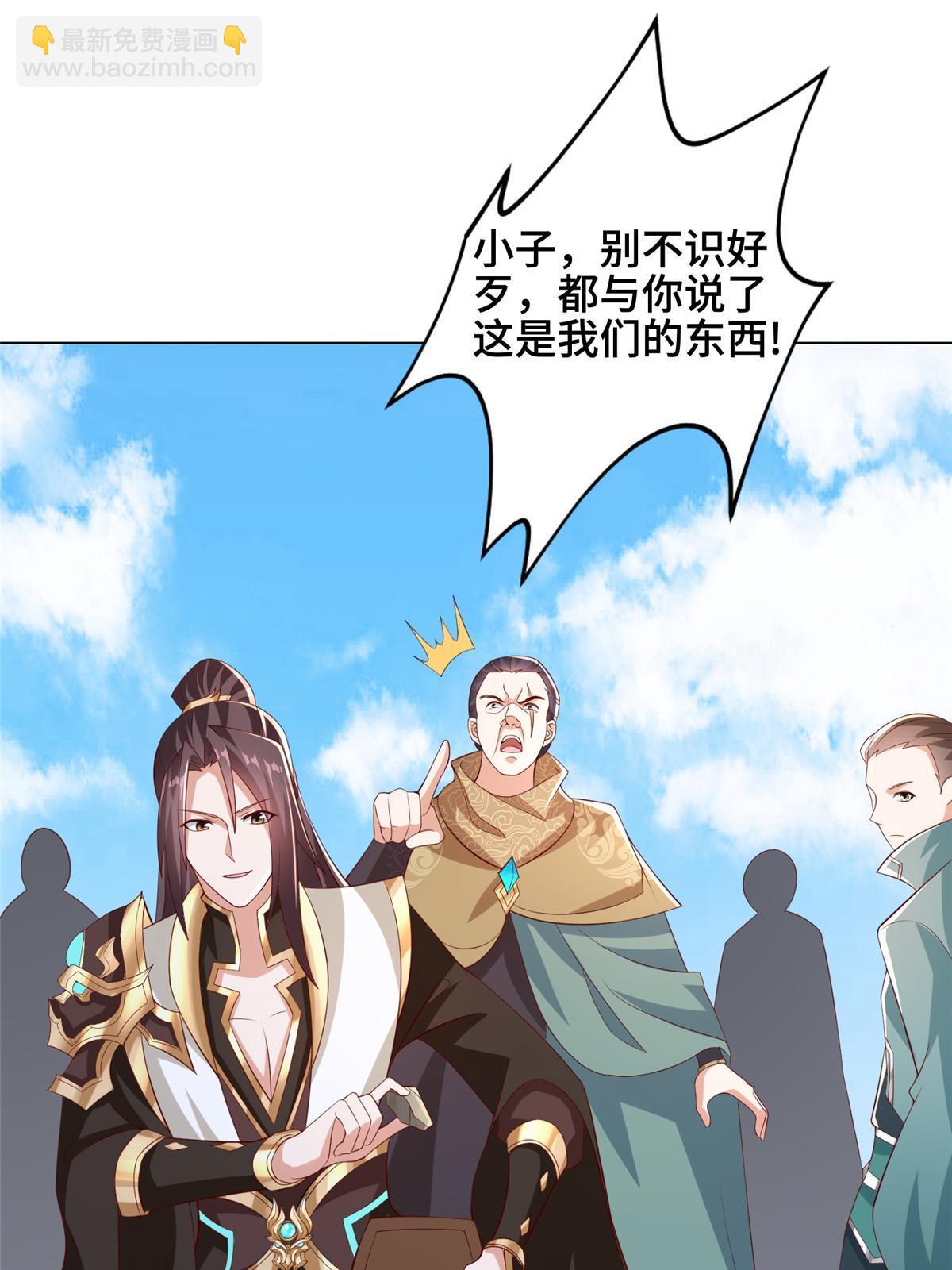 274 岩藏宗(1/2)-第279话