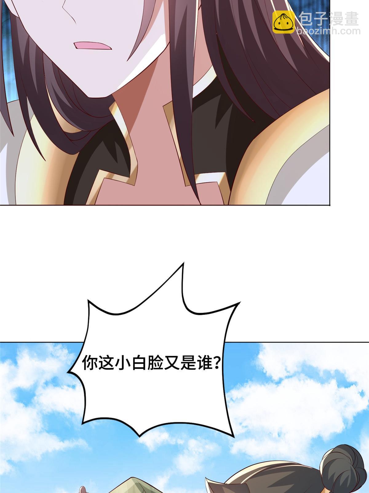 274 岩藏宗(1/2)-第279话