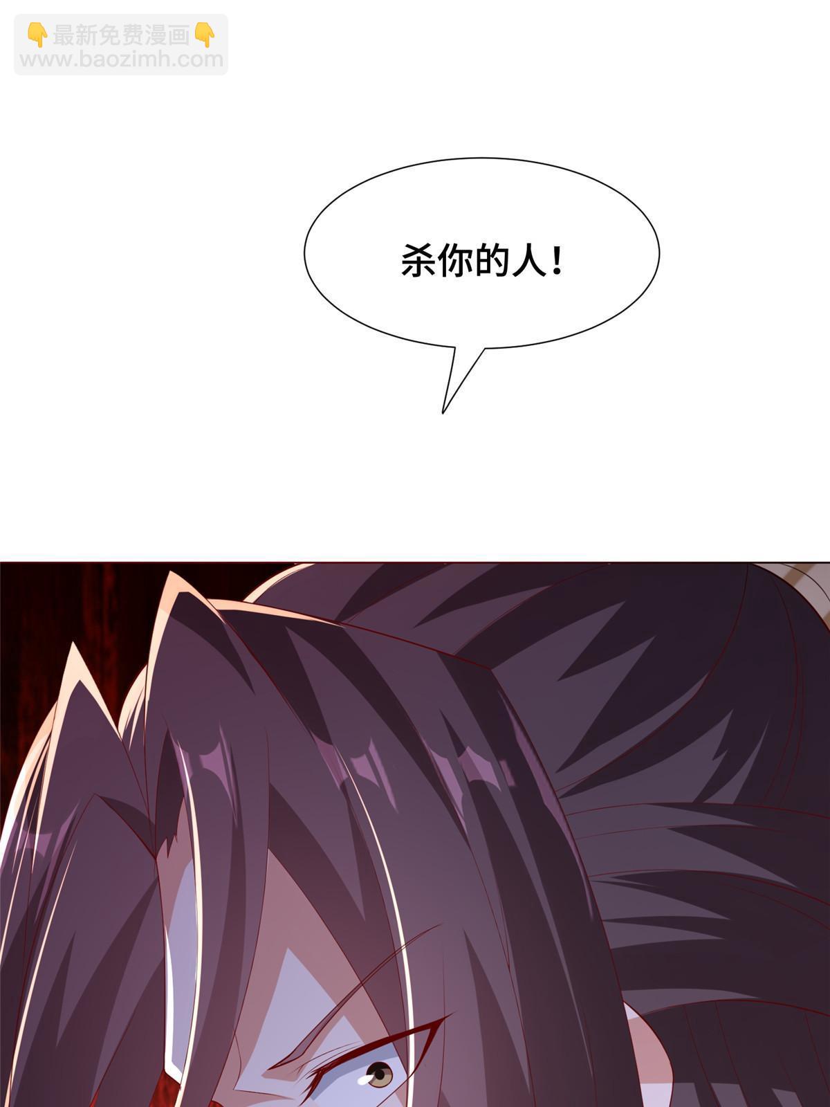 274 岩藏宗(1/2)-第279话