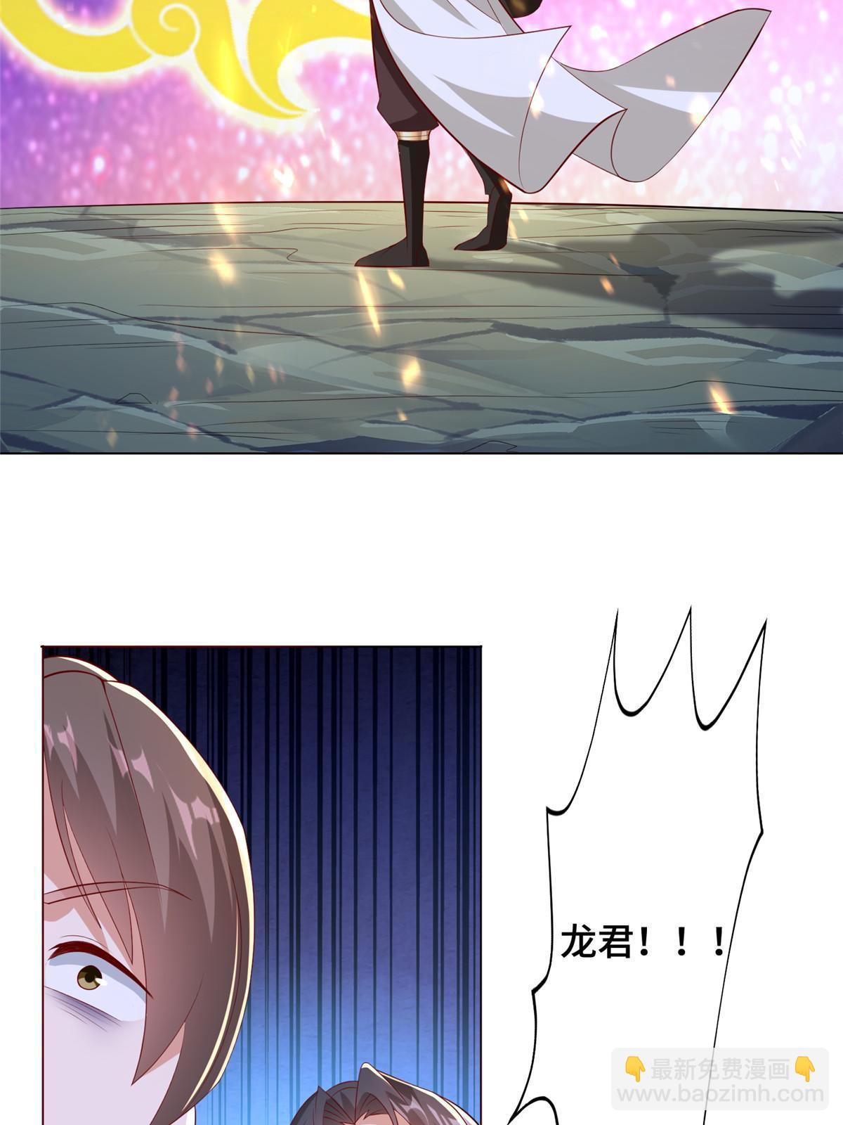 274 岩藏宗(1/2)-第279话