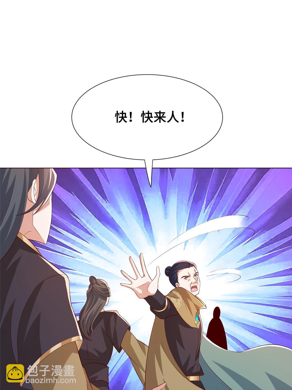 274 岩藏宗(1/2)-第279话