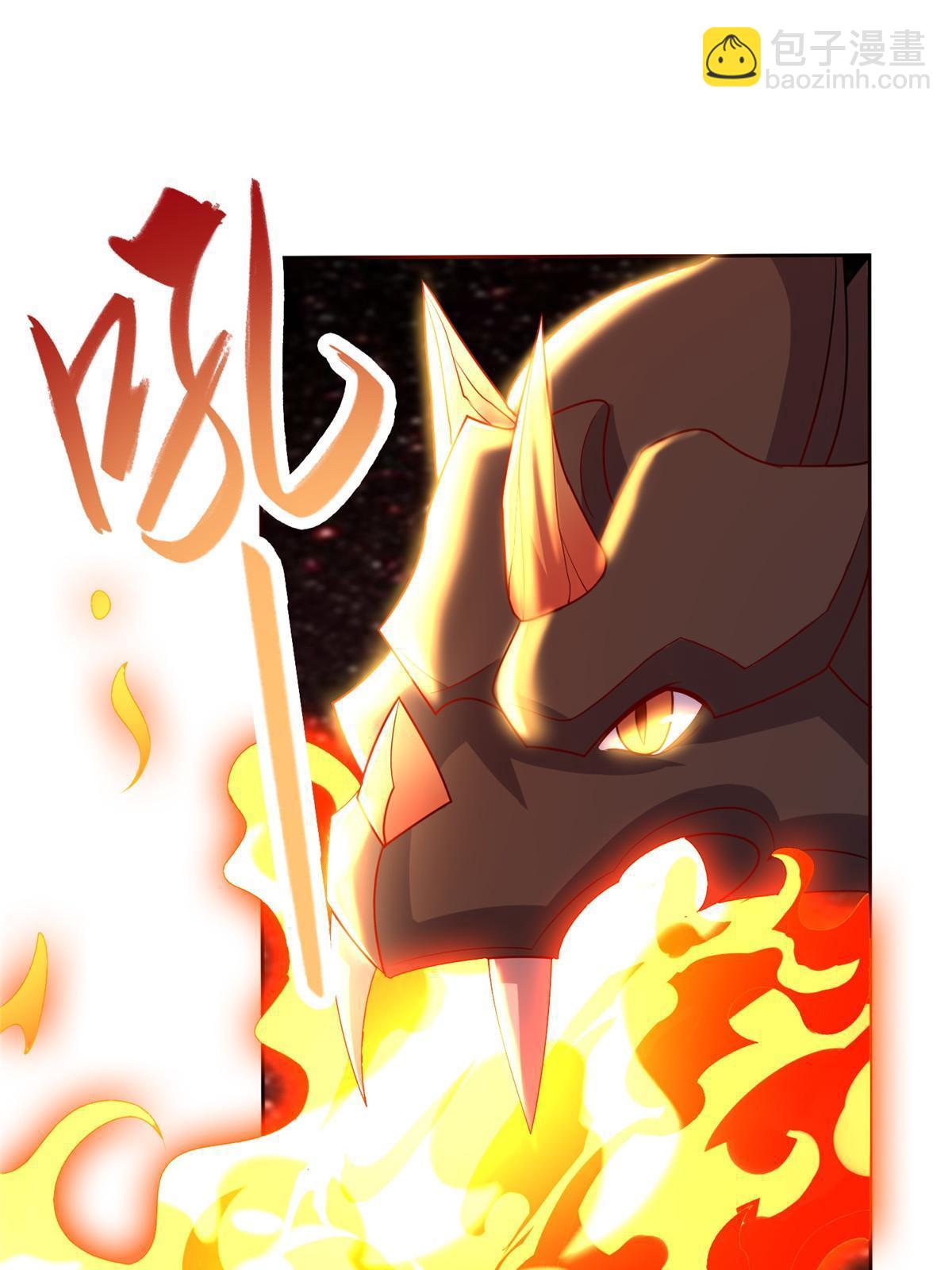 274 岩藏宗(1/2)-第279话