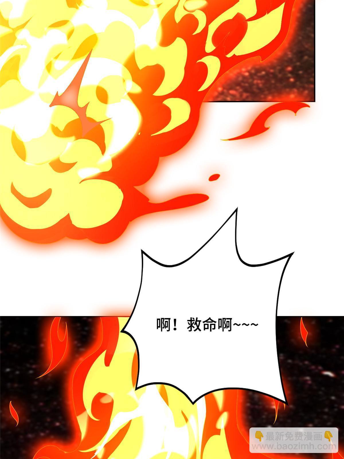 274 岩藏宗(1/2)-第279话