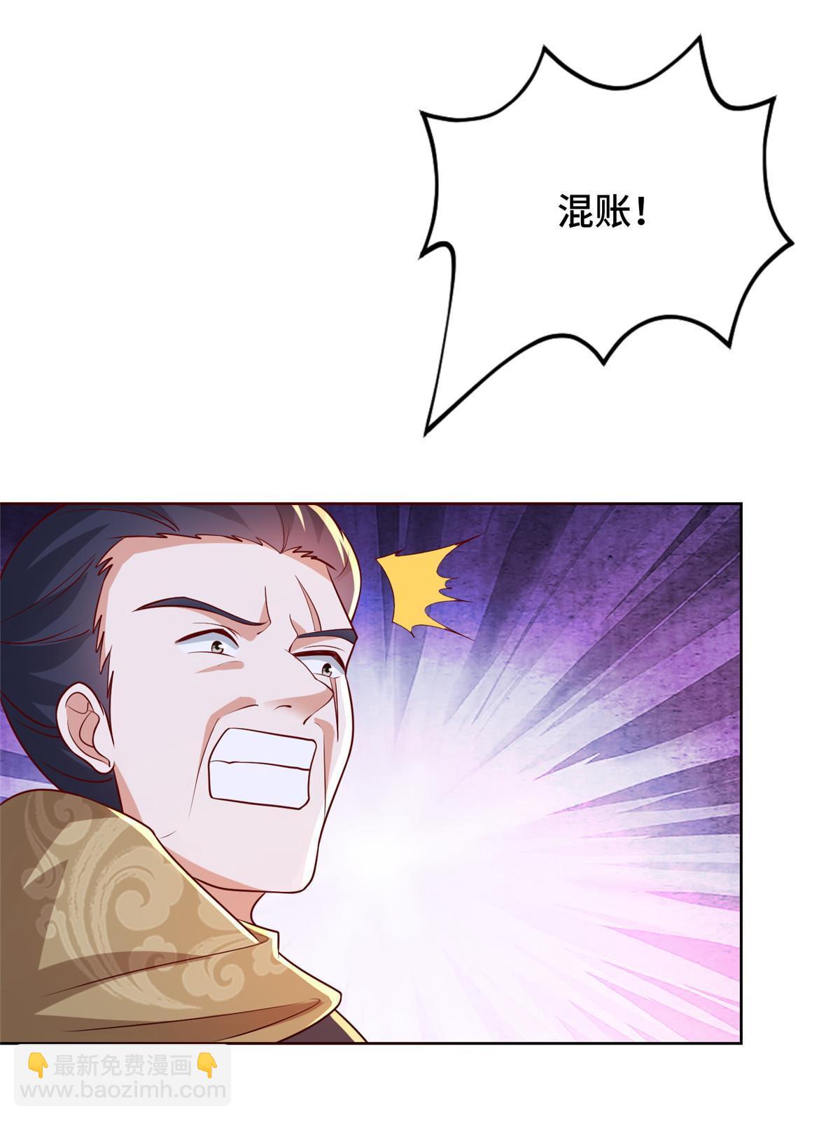 274 岩藏宗(1/2)-第279话