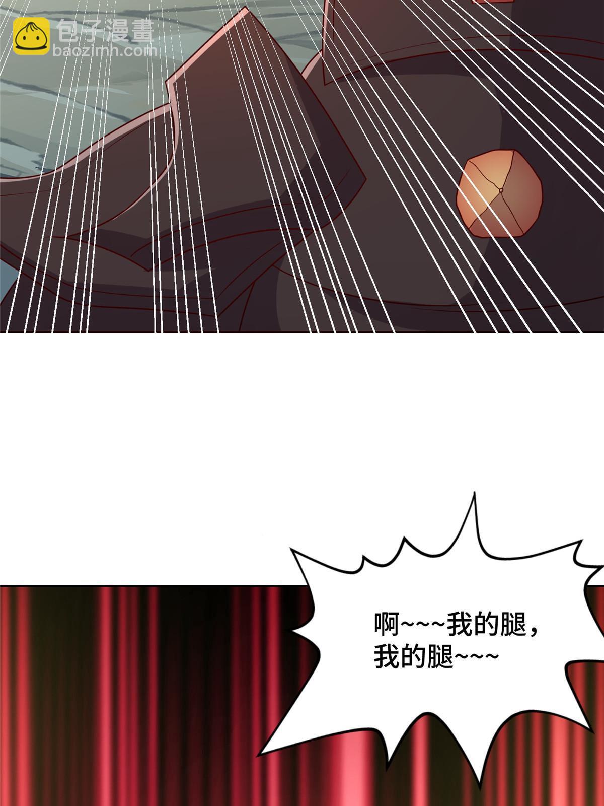 274 岩藏宗(1/2)-第279话