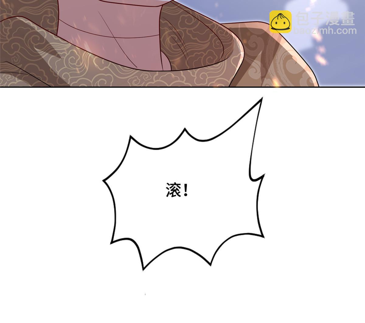 274 岩藏宗(1/2)-第279话