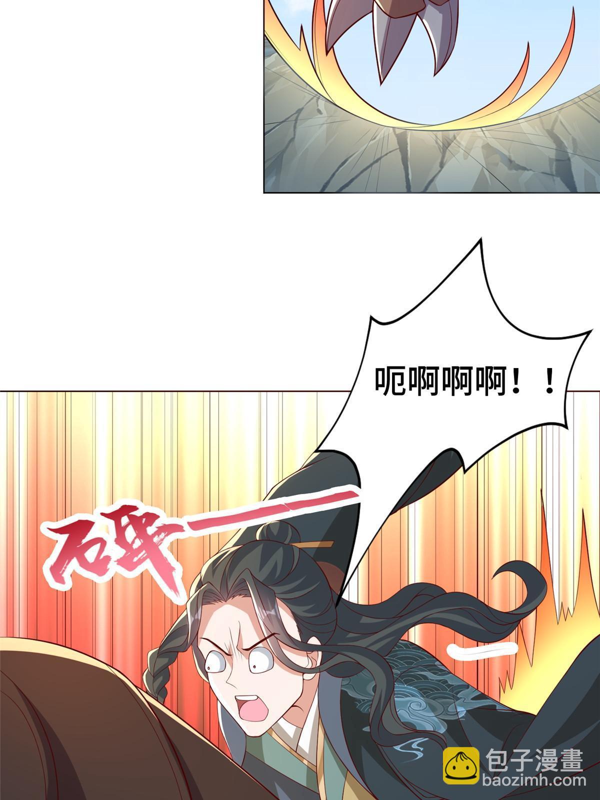 274 岩藏宗(1/2)-第279话