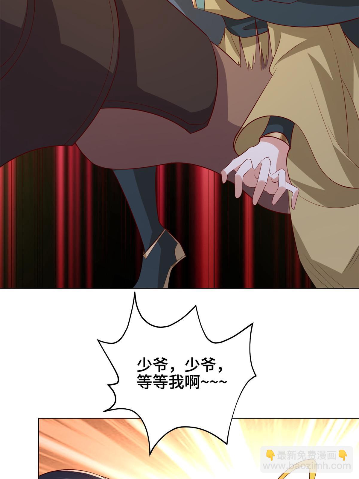 274 岩藏宗(1/2)-第279话