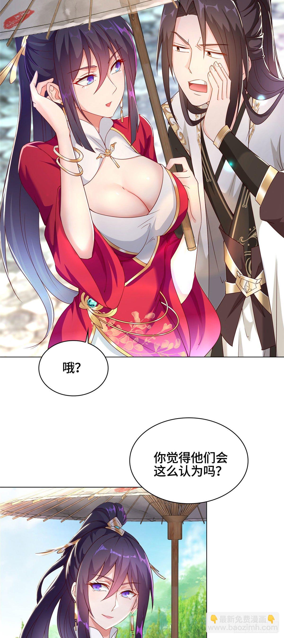 26 演戏的南玲纱-第29话