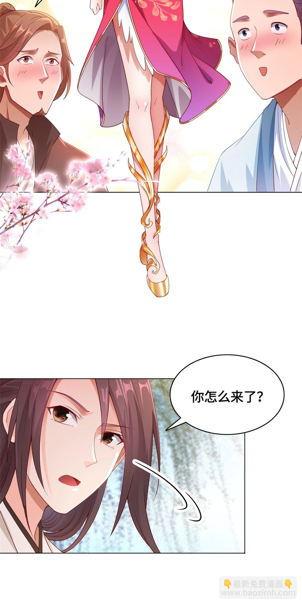 26 演戏的南玲纱-第29话