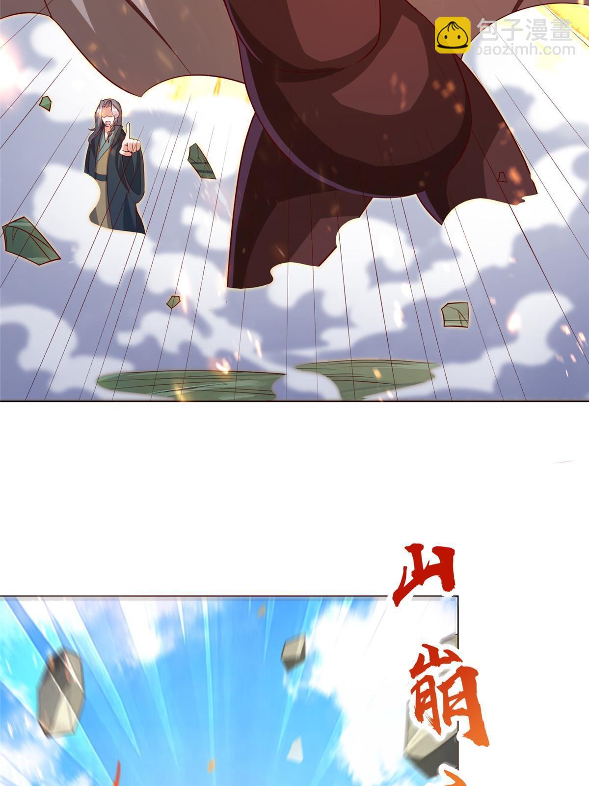 276 收服岩藏宗(1/2)-第281话