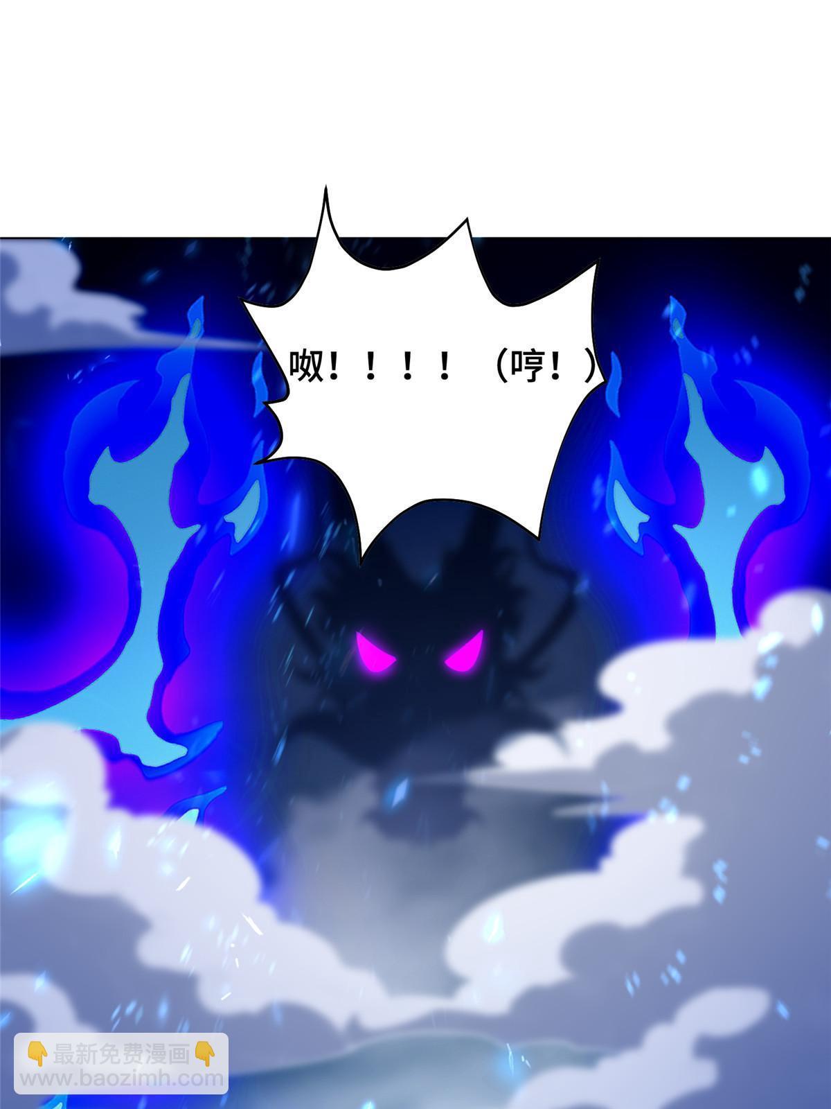276 收服岩藏宗(1/2)-第281话