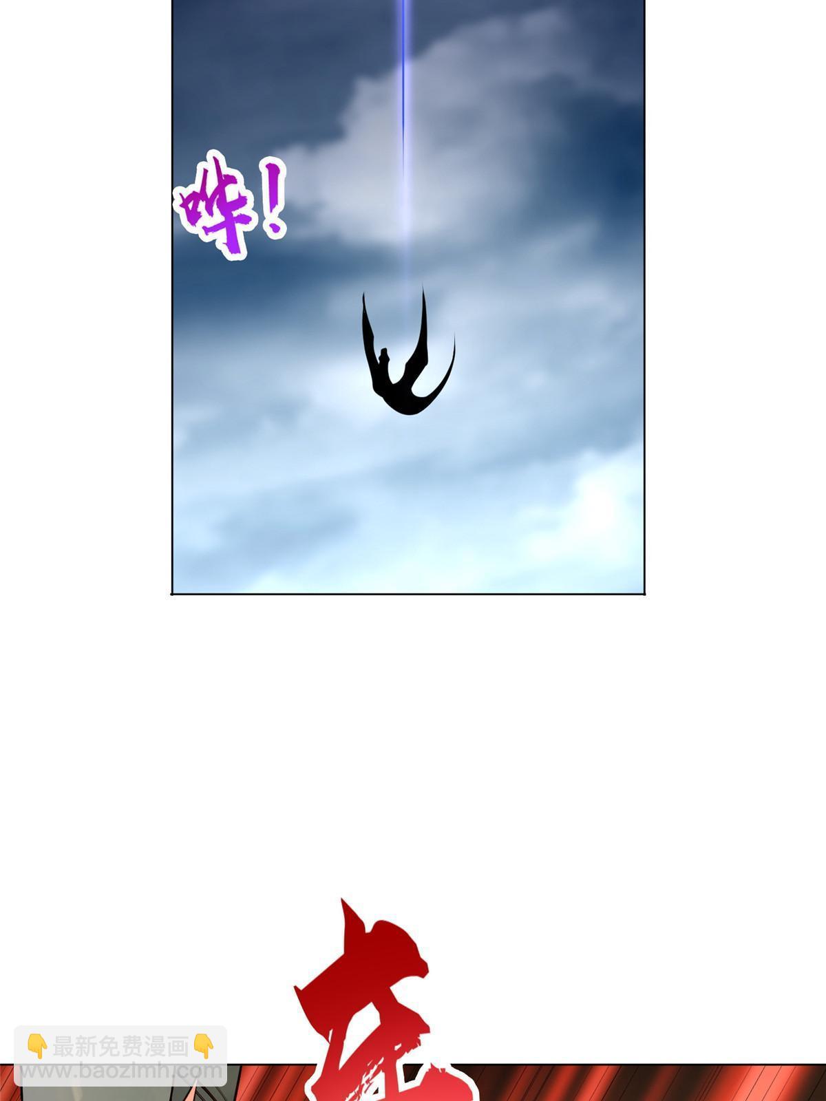 276 收服岩藏宗(1/2)-第281话