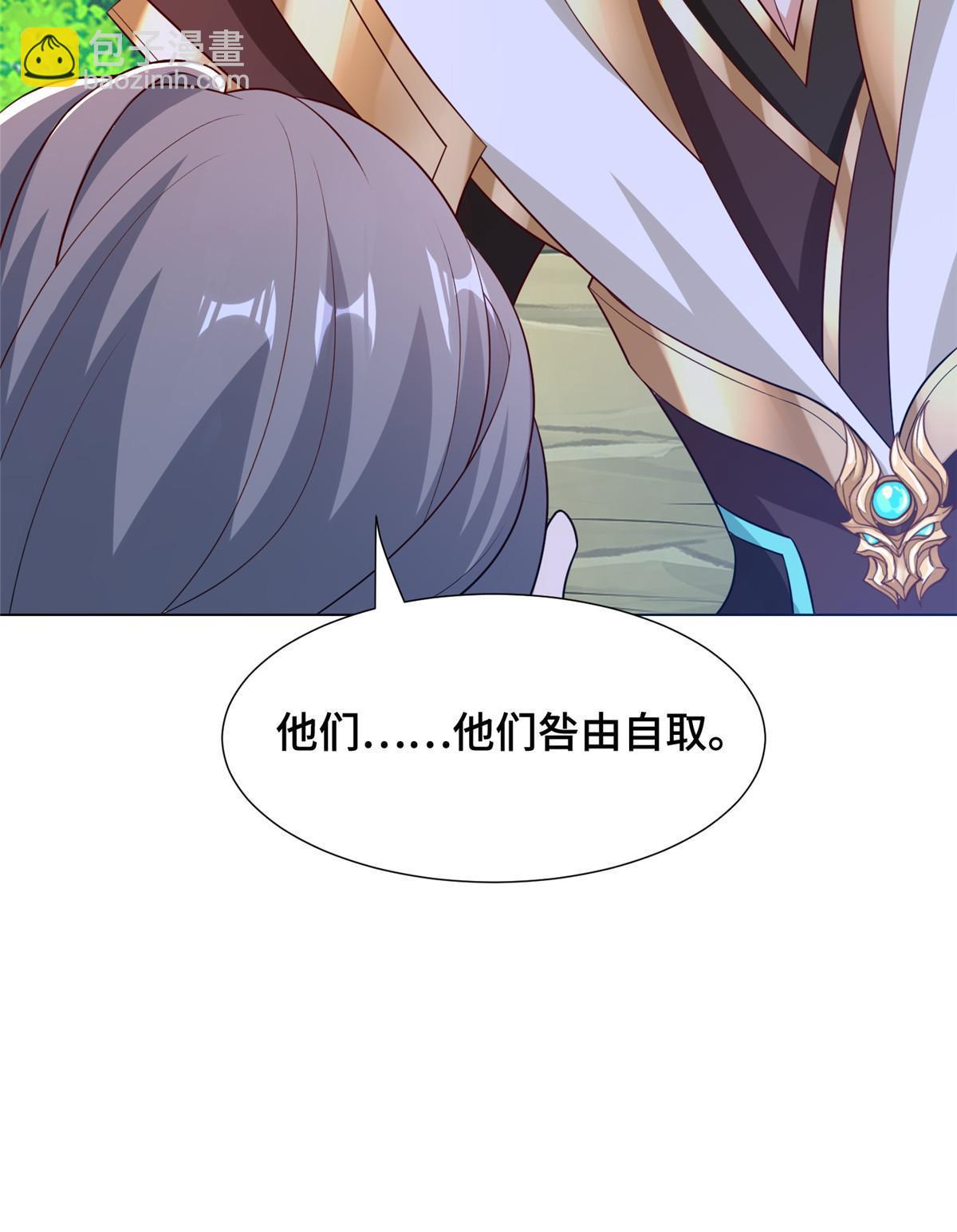 276 收服岩藏宗(1/2)-第281话