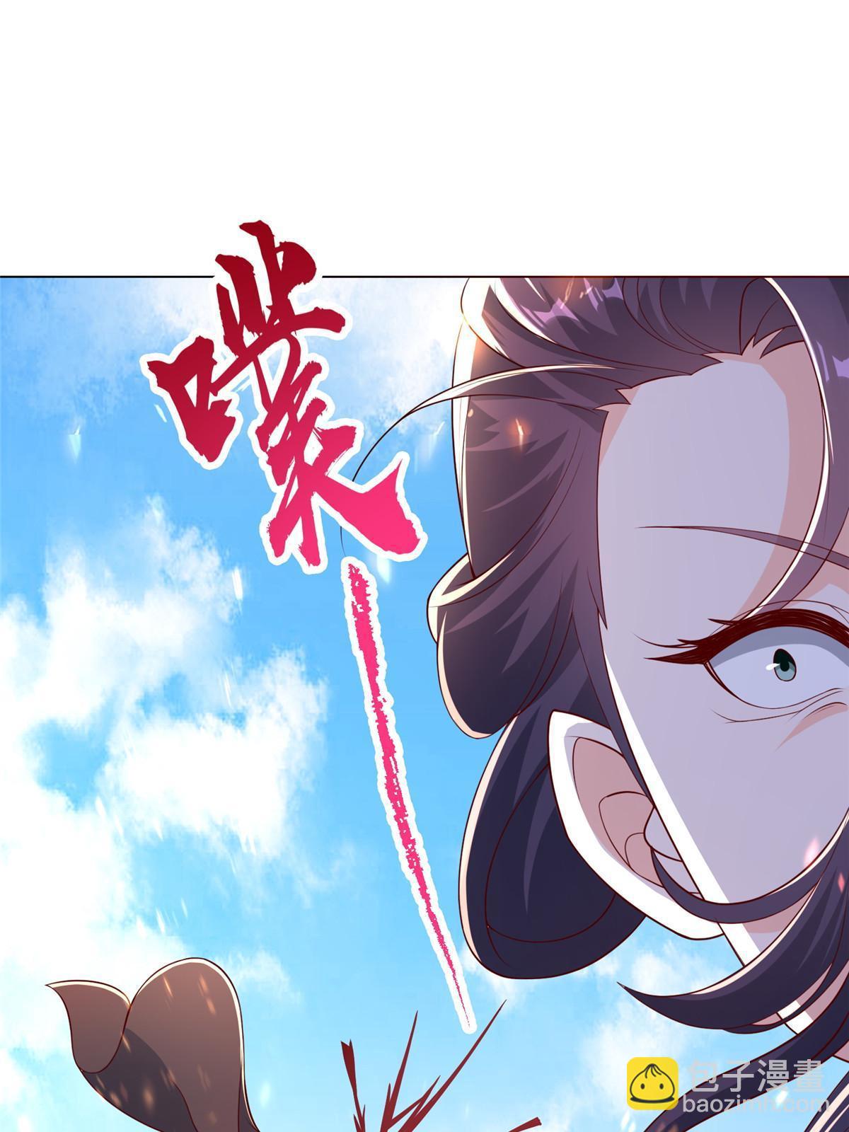 276 收服岩藏宗(1/2)-第281话