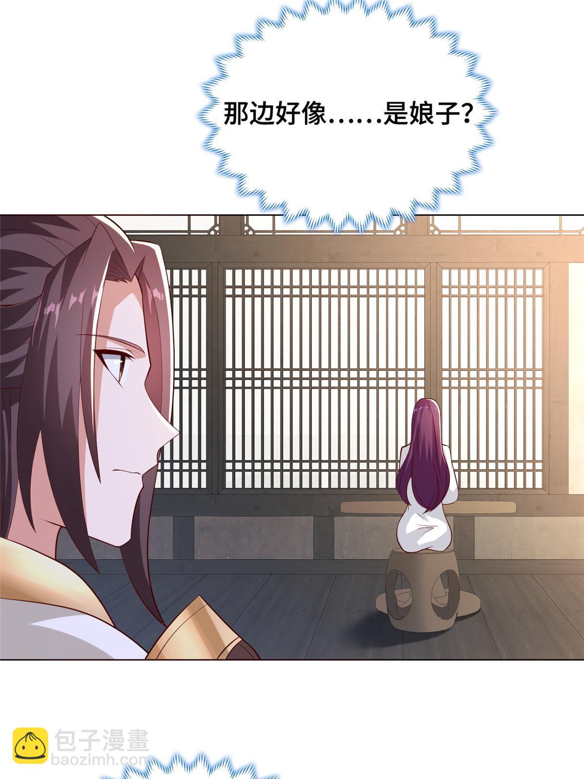 276 收服岩藏宗(1/2)-第281话