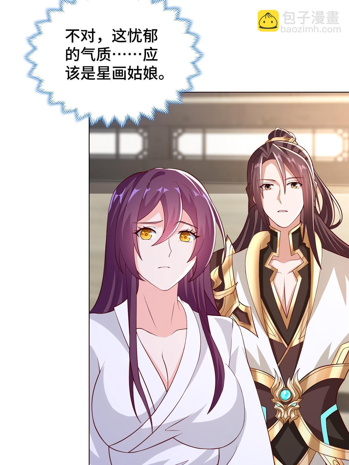 276 收服岩藏宗(1/2)-第281话