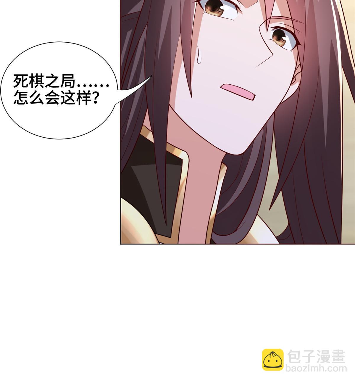 276 收服岩藏宗(1/2)-第281话