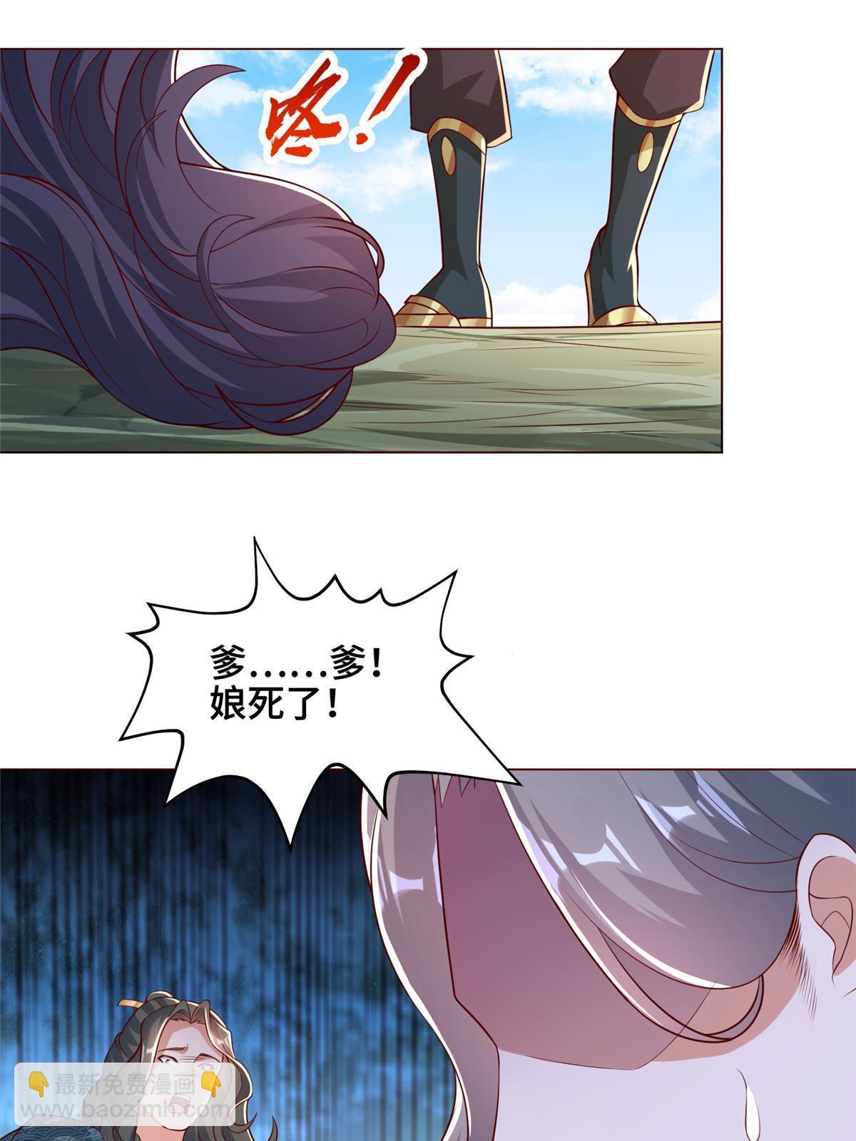 276 收服岩藏宗(1/2)-第281话