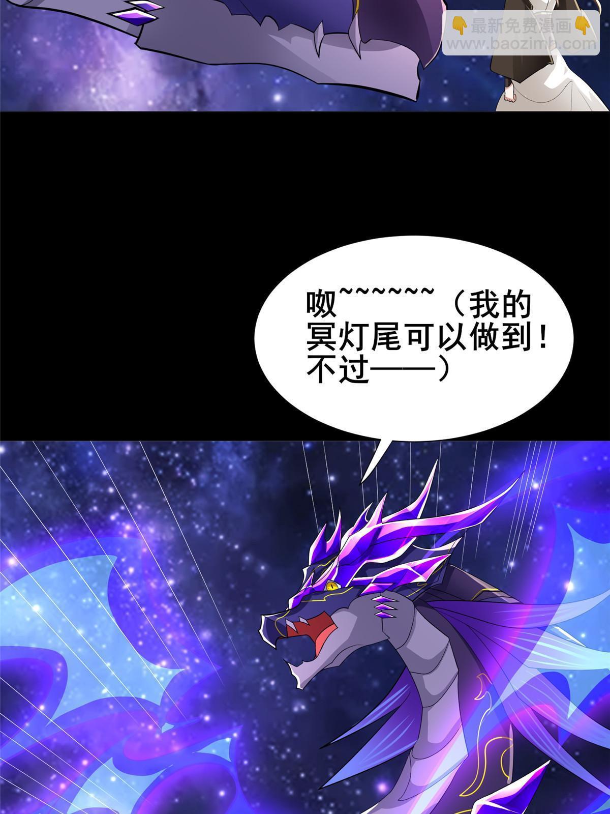 278 诡谲的失踪(1/2)-第283话