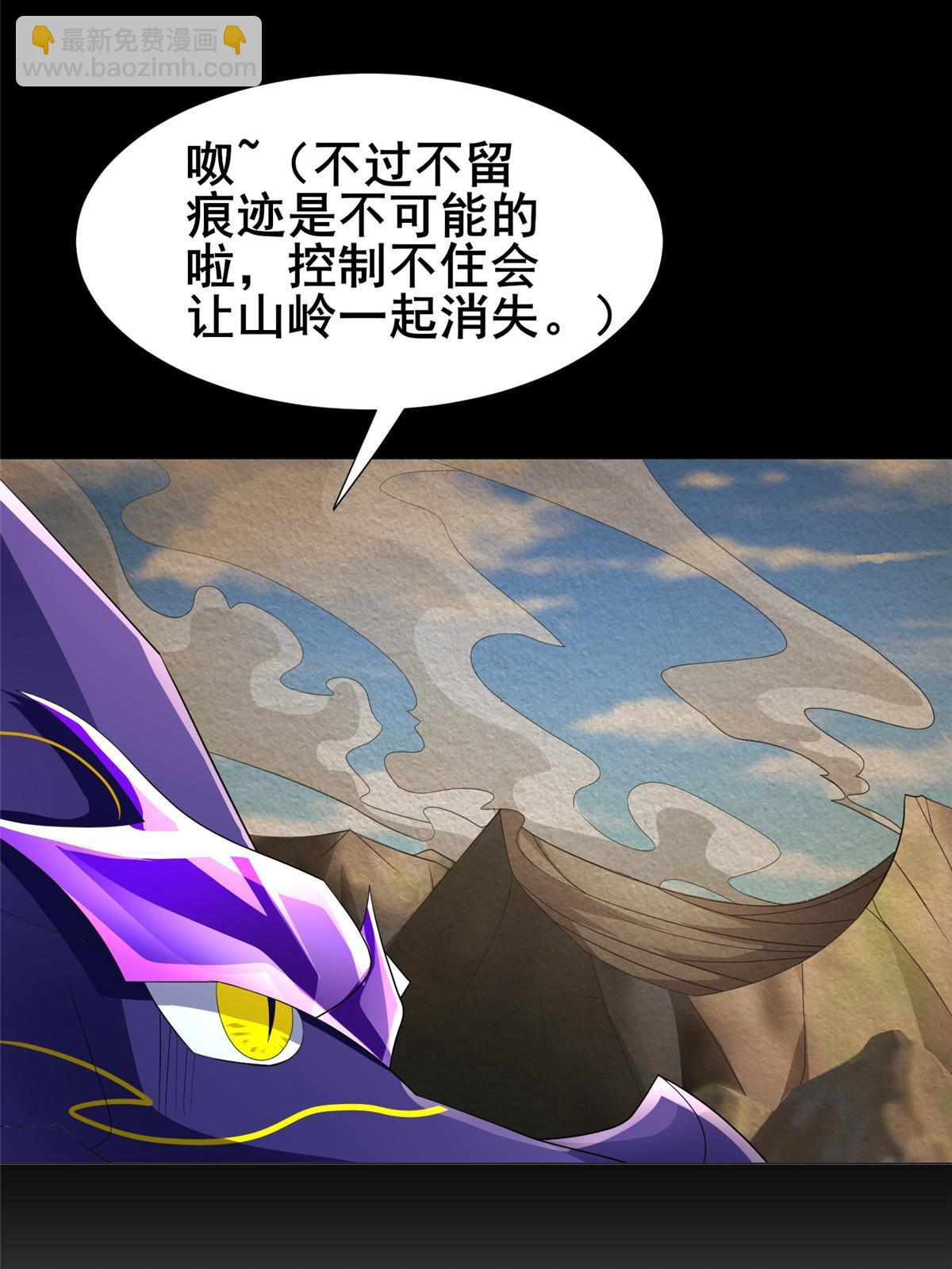 278 诡谲的失踪(1/2)-第283话