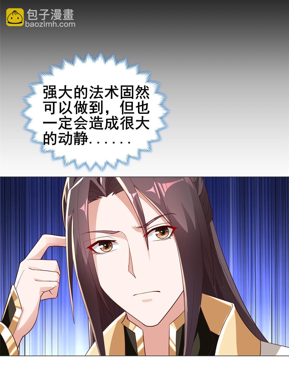 278 诡谲的失踪(1/2)-第283话