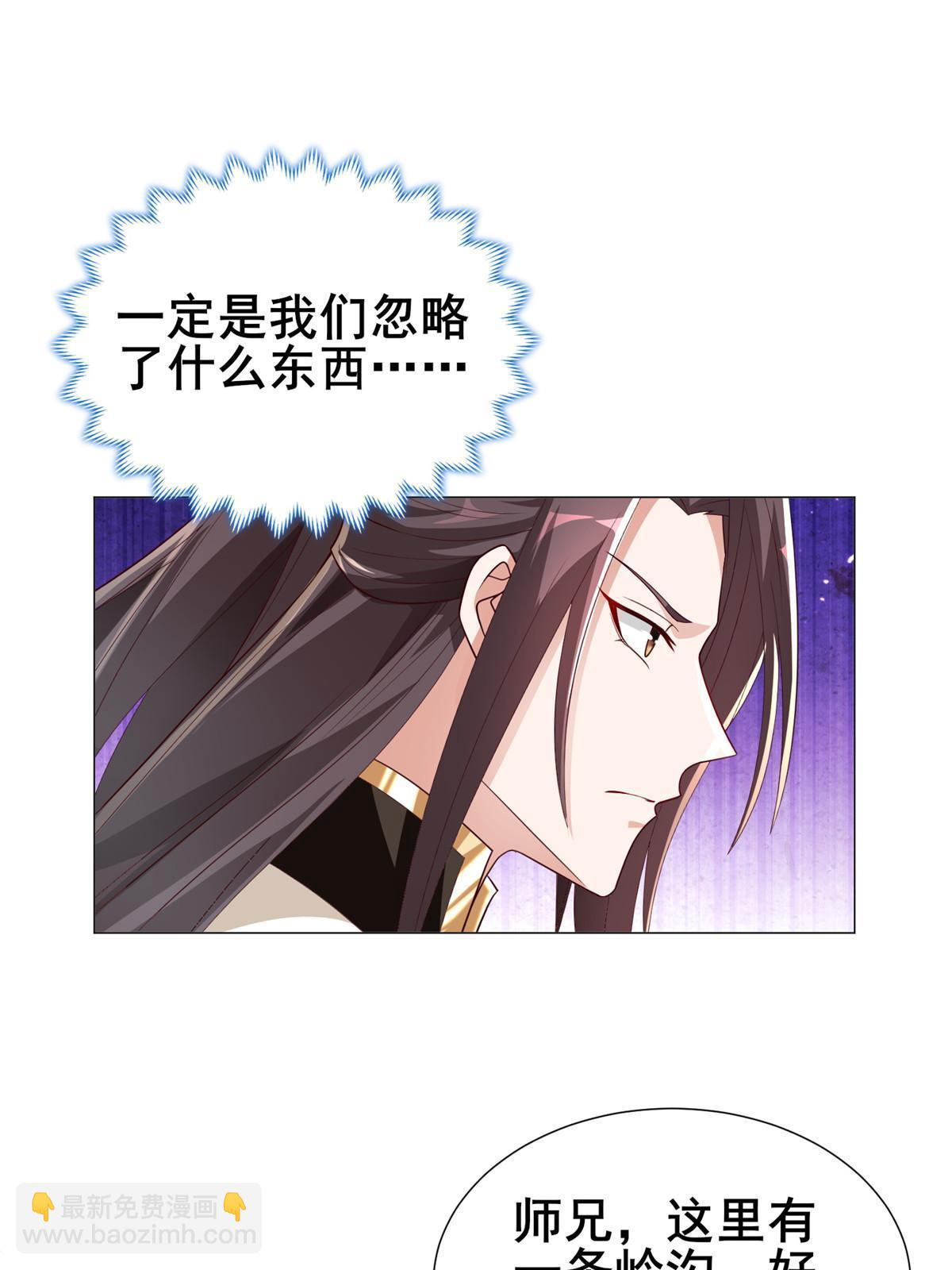 278 诡谲的失踪(1/2)-第283话