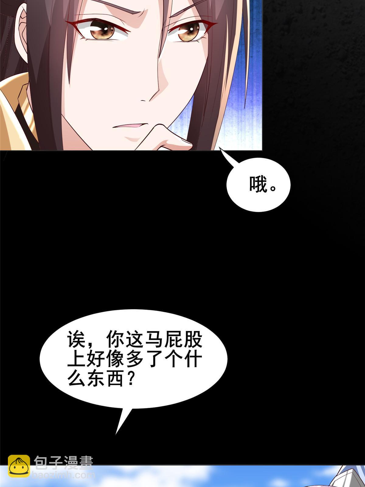 278 诡谲的失踪(1/2)-第283话