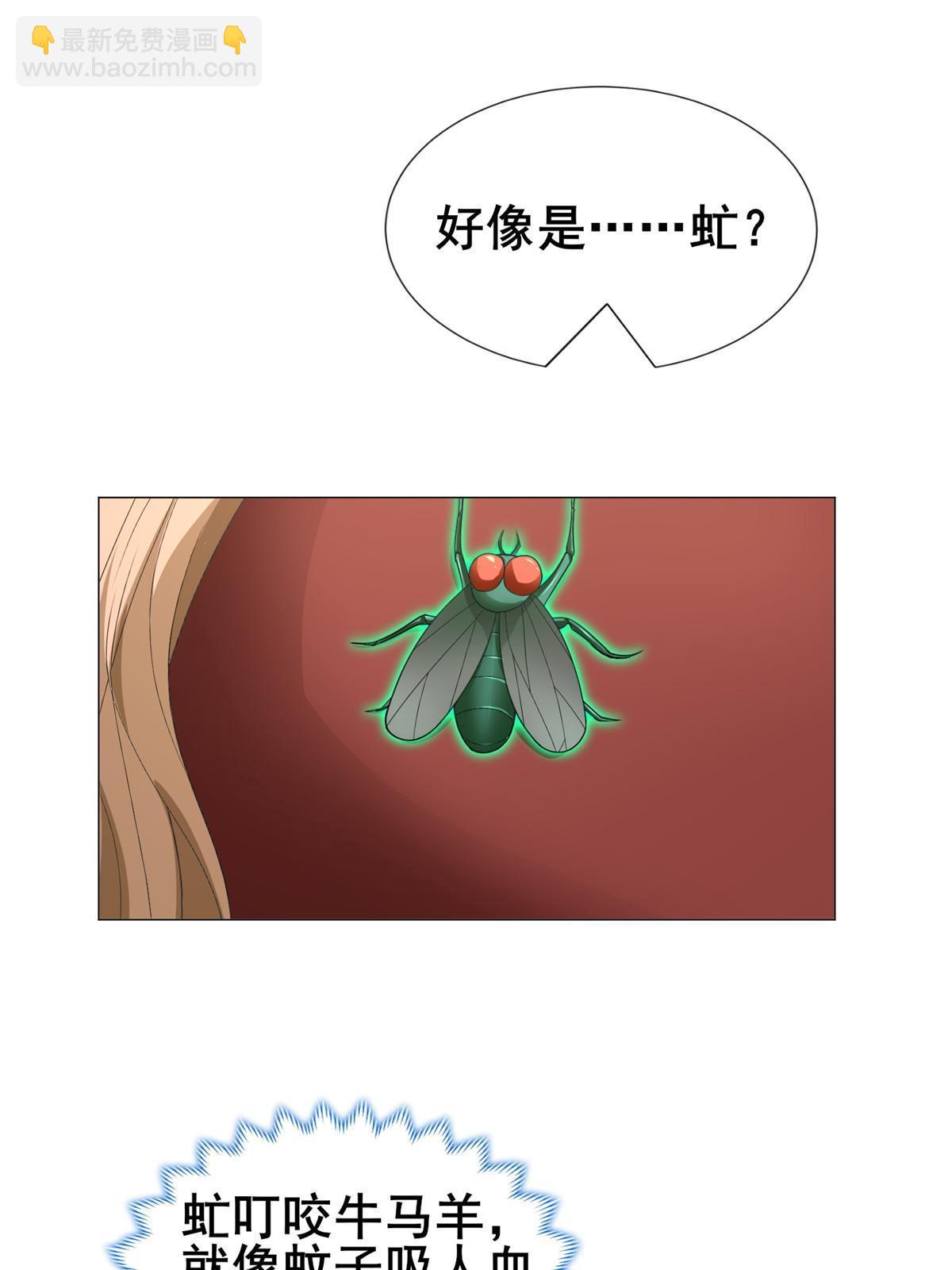 278 诡谲的失踪(1/2)-第283话