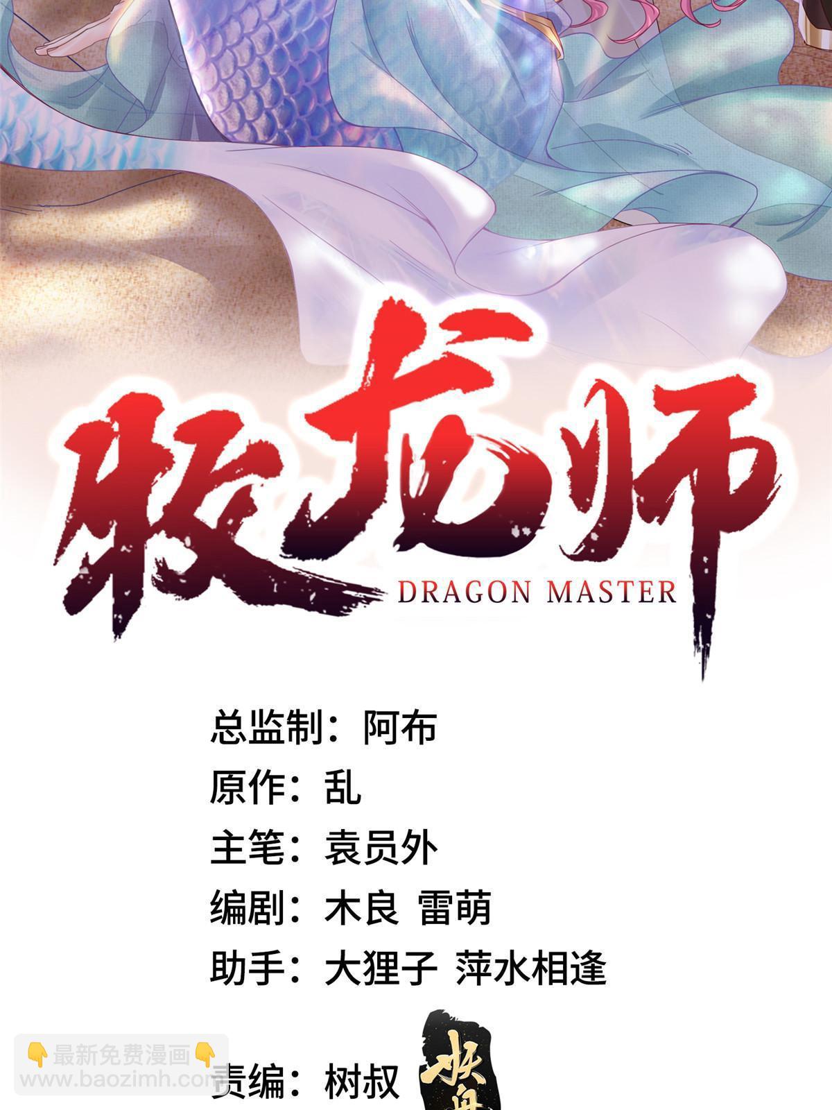 278 诡谲的失踪(1/2)-第283话