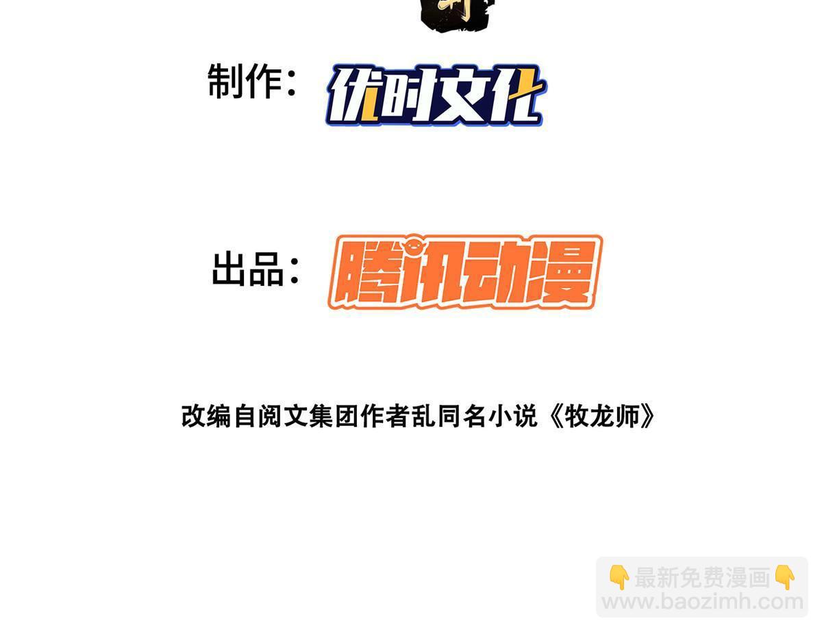 278 诡谲的失踪(1/2)-第283话