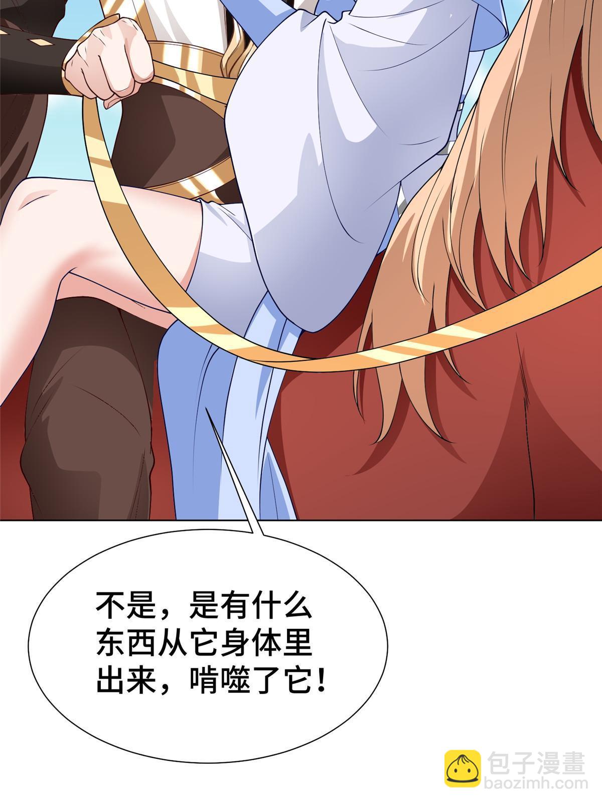 278 诡谲的失踪(1/2)-第283话