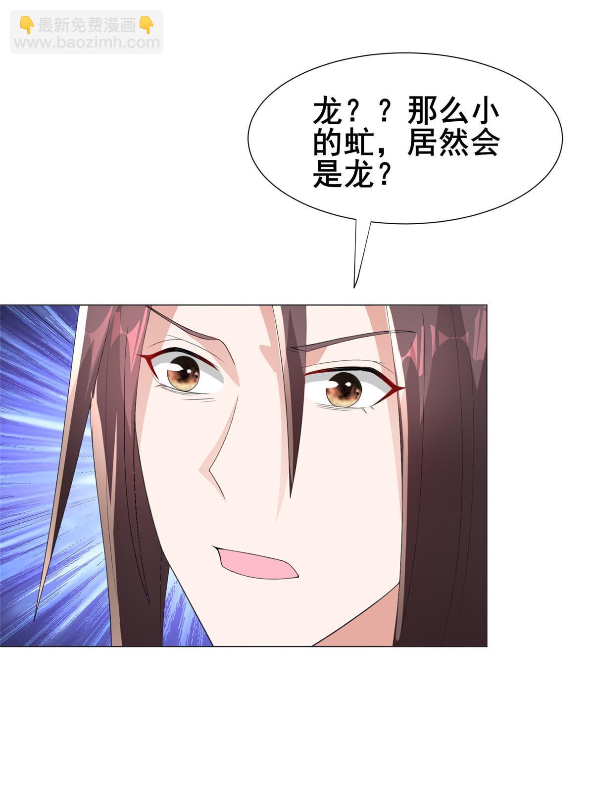 278 诡谲的失踪(1/2)-第283话