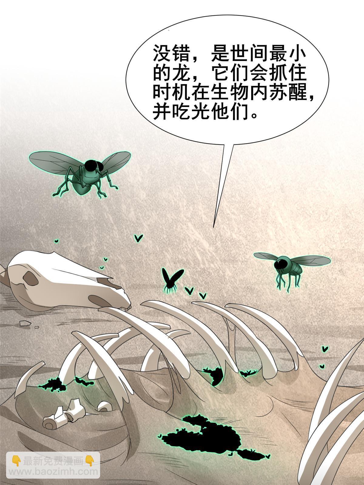 278 诡谲的失踪(1/2)-第283话