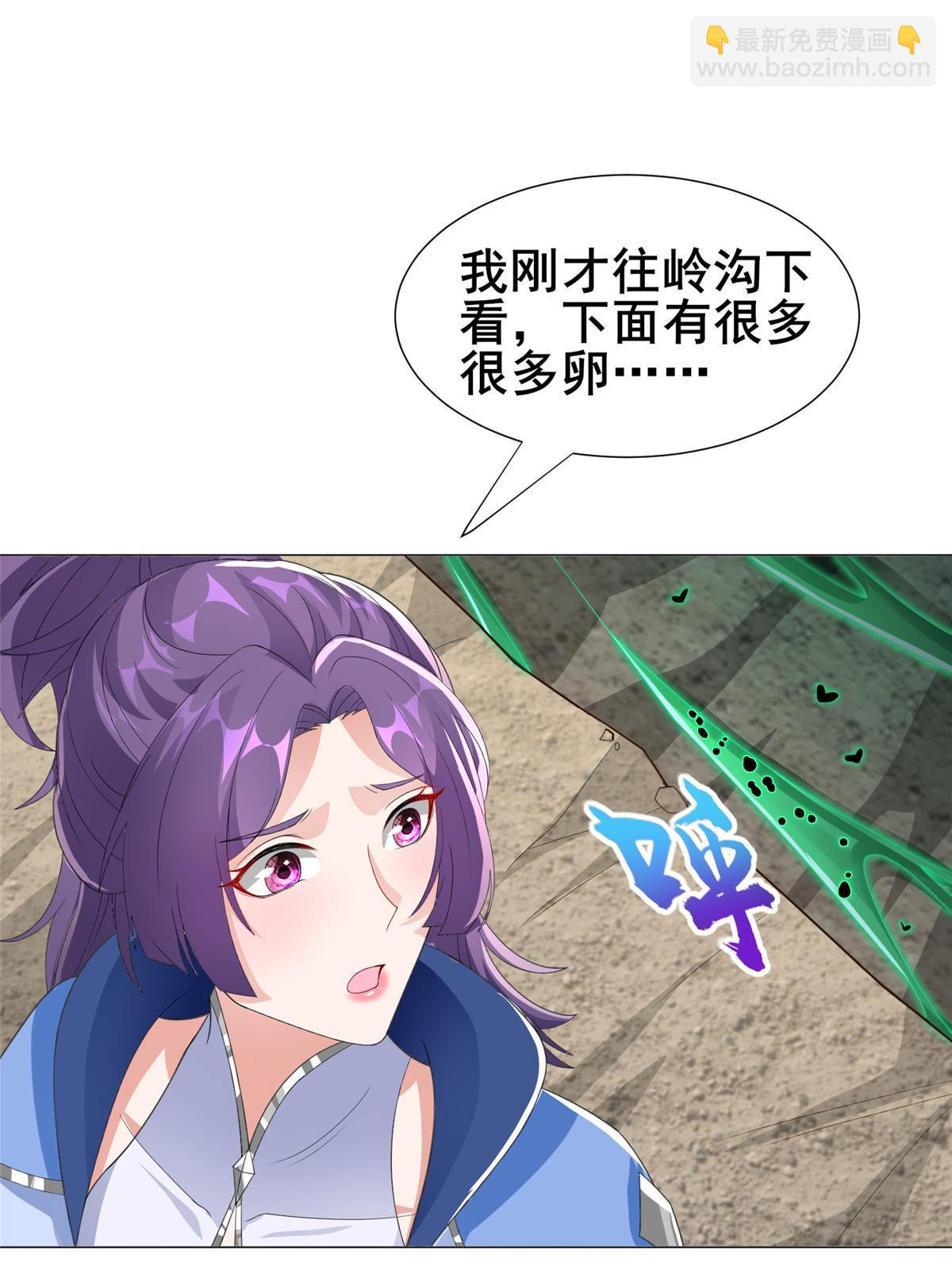 278 诡谲的失踪(1/2)-第283话