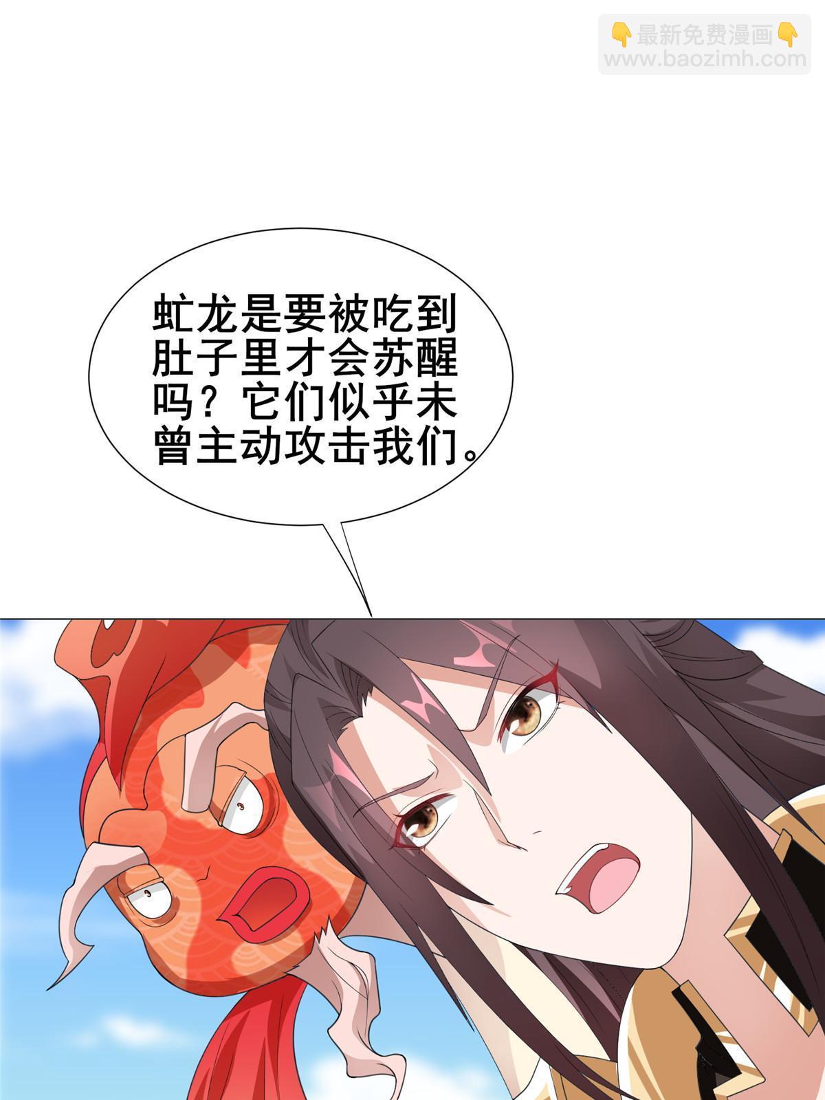 278 诡谲的失踪(1/2)-第283话