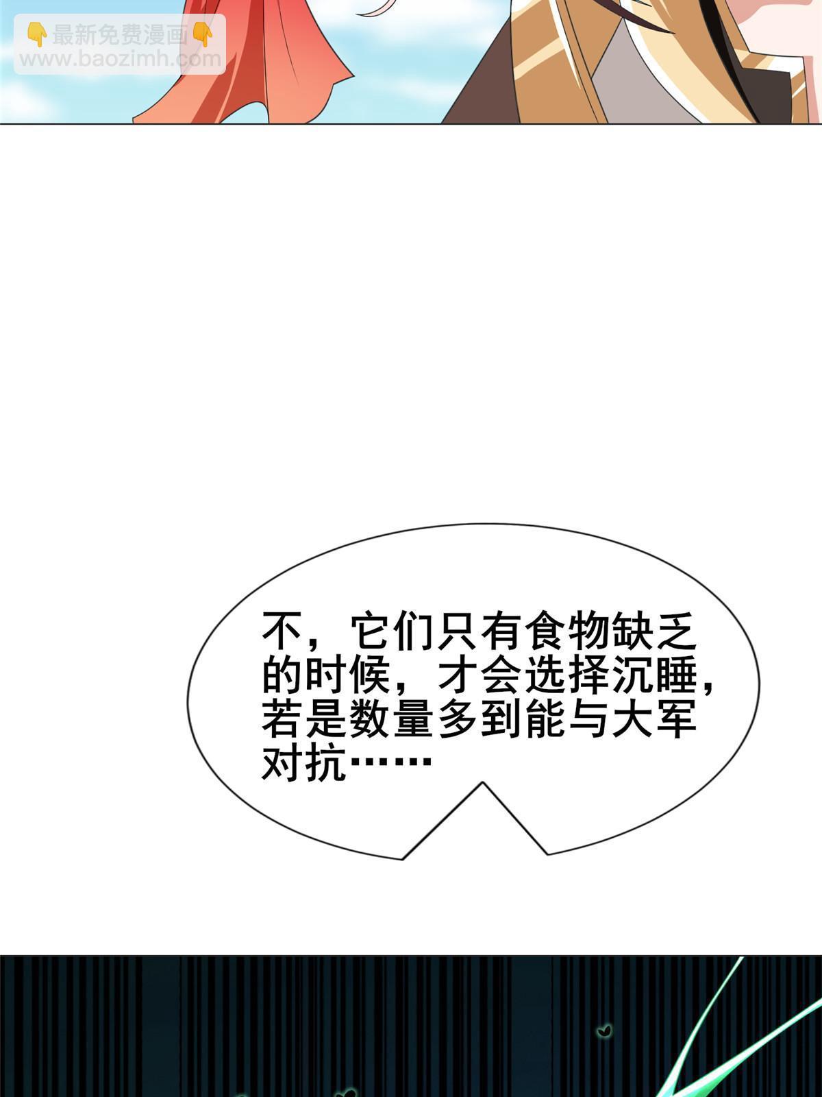 278 诡谲的失踪(1/2)-第283话