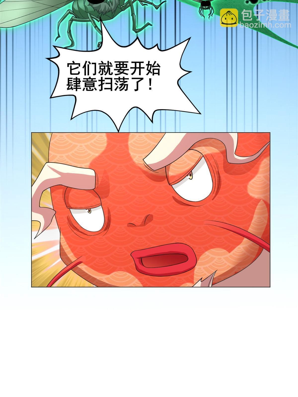 278 诡谲的失踪(1/2)-第283话