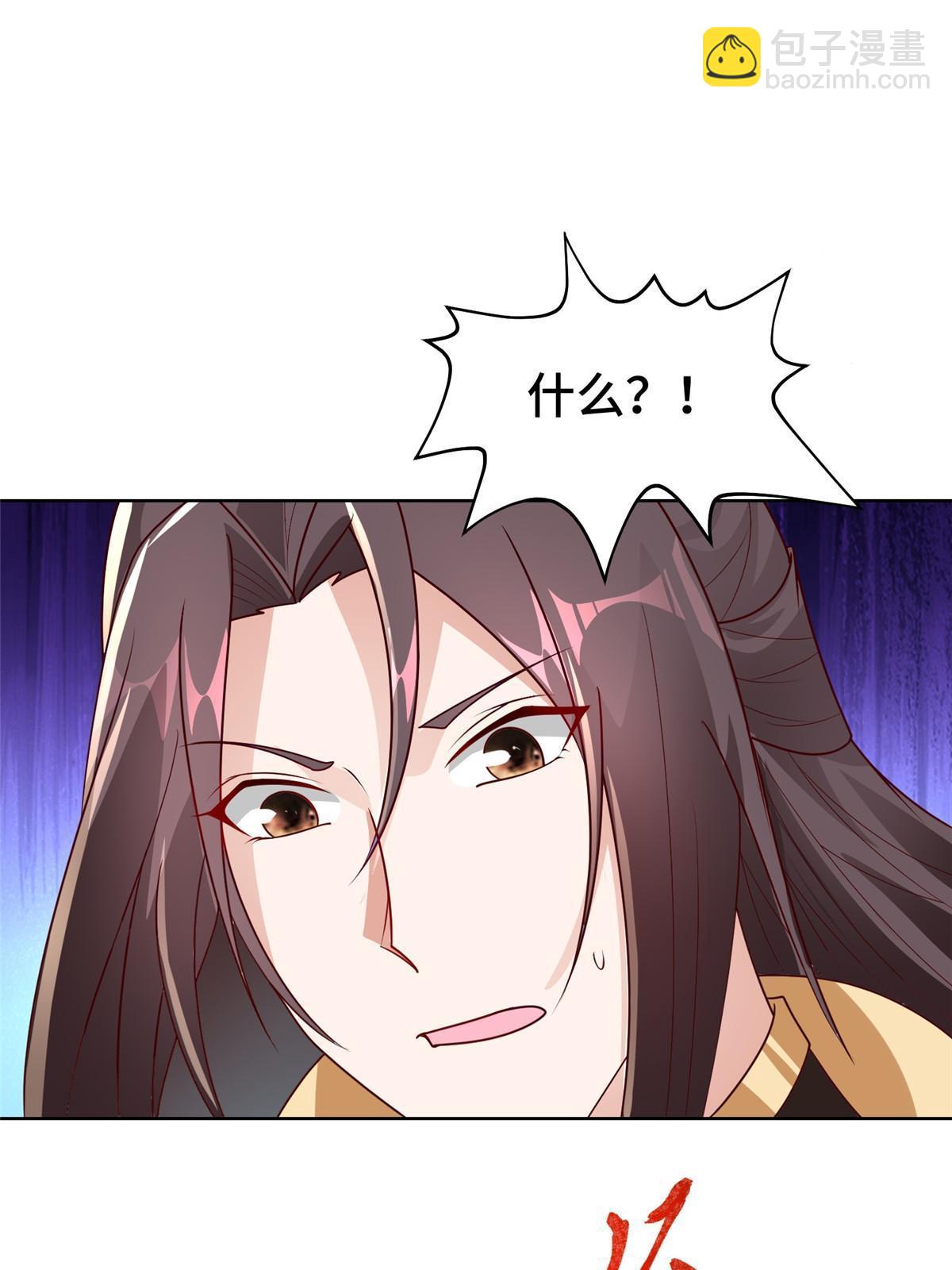278 诡谲的失踪(1/2)-第283话