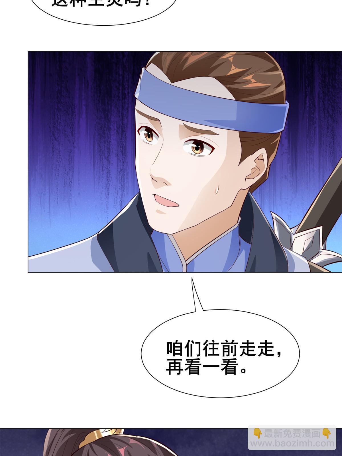 278 诡谲的失踪(1/2)-第283话