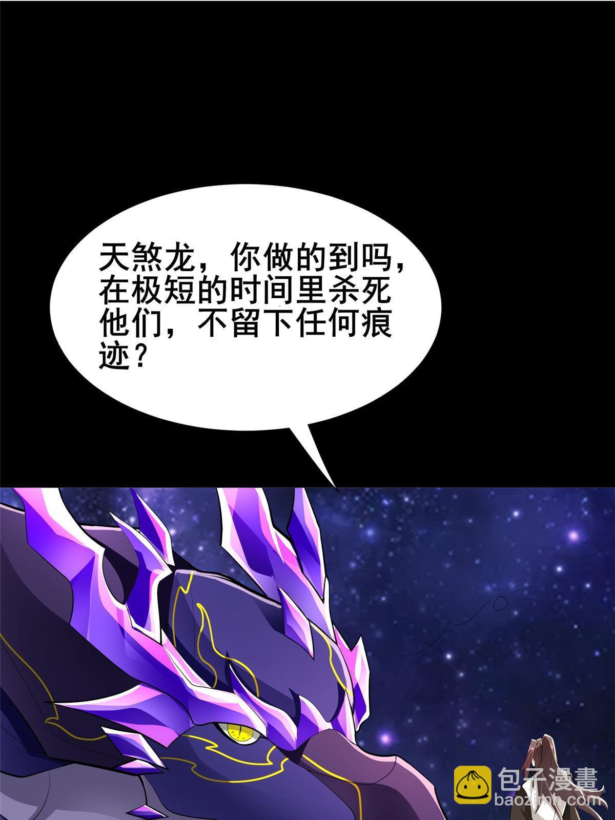 278 诡谲的失踪(1/2)-第283话