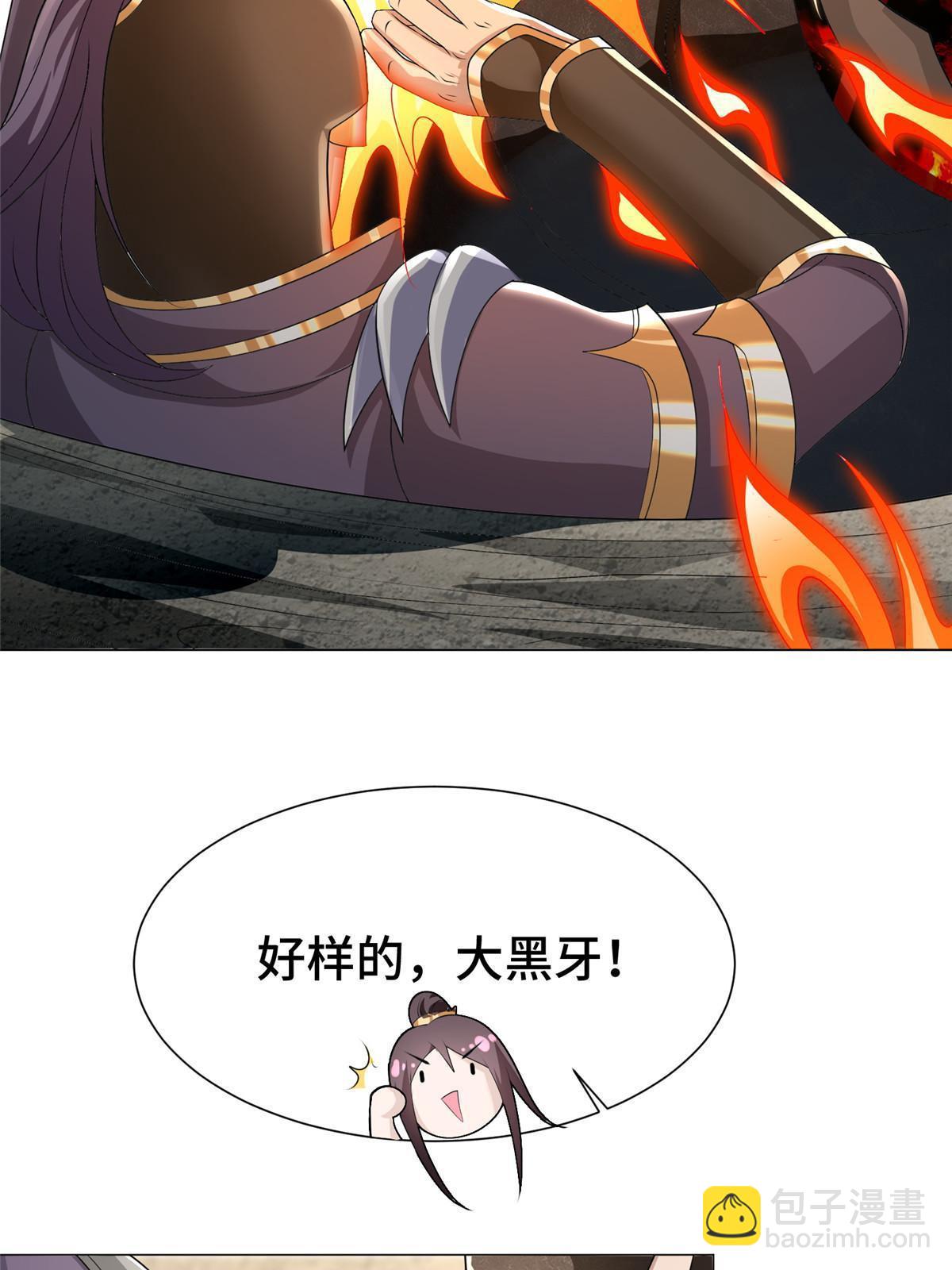 280 公子护仆(1/2)-第285话