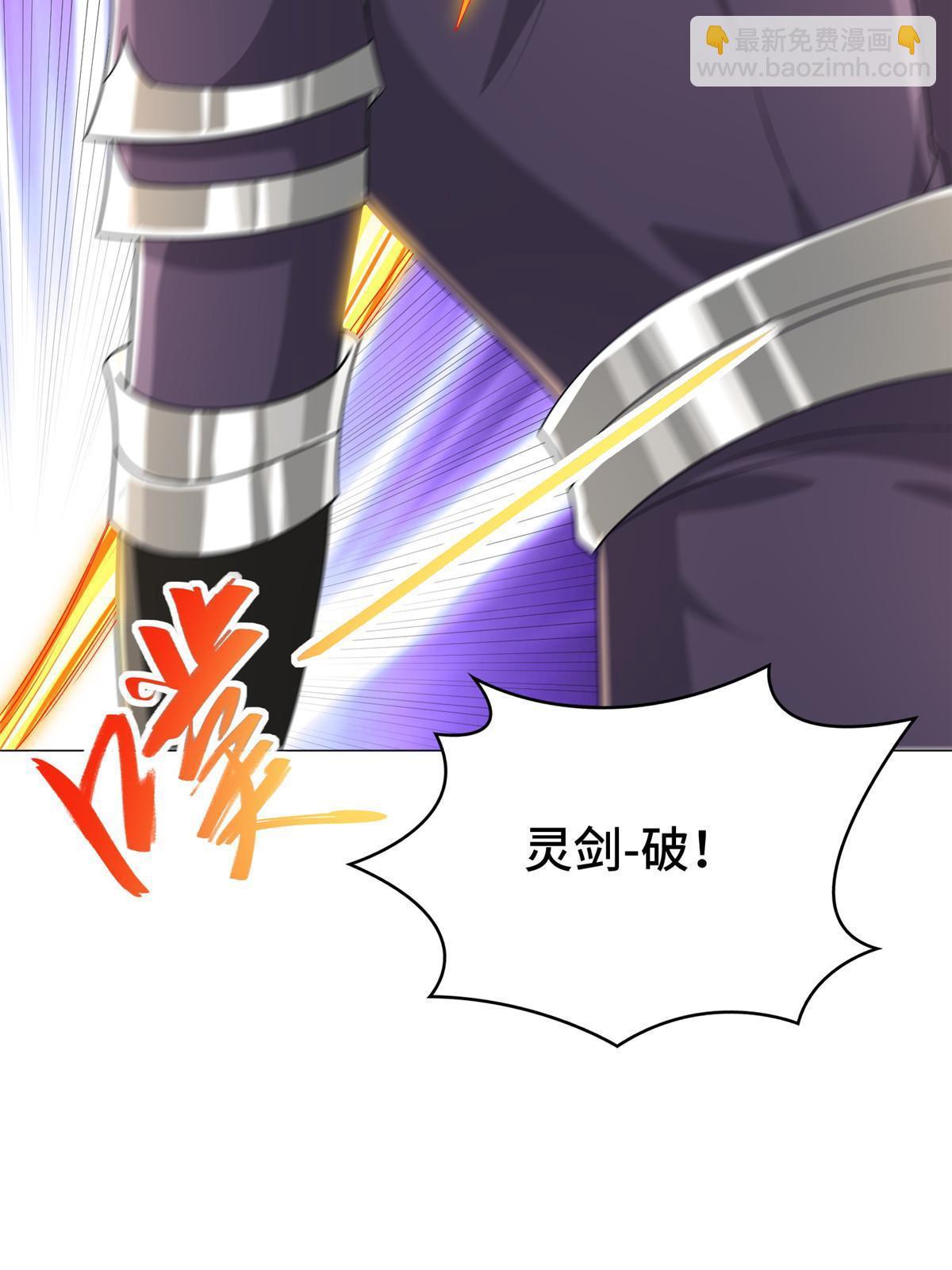 280 公子护仆(1/2)-第285话