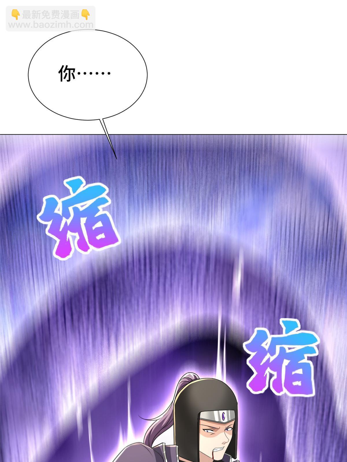 280 公子护仆(1/2)-第285话
