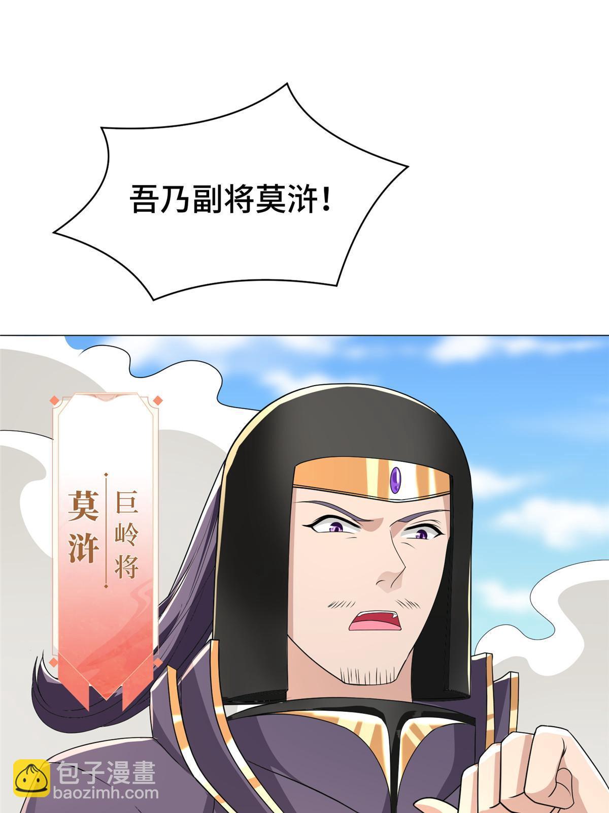 280 公子护仆(1/2)-第285话