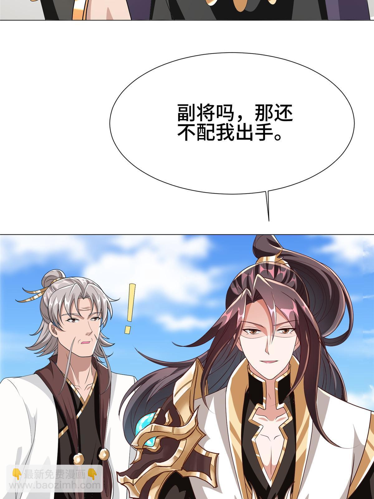 280 公子护仆(1/2)-第285话