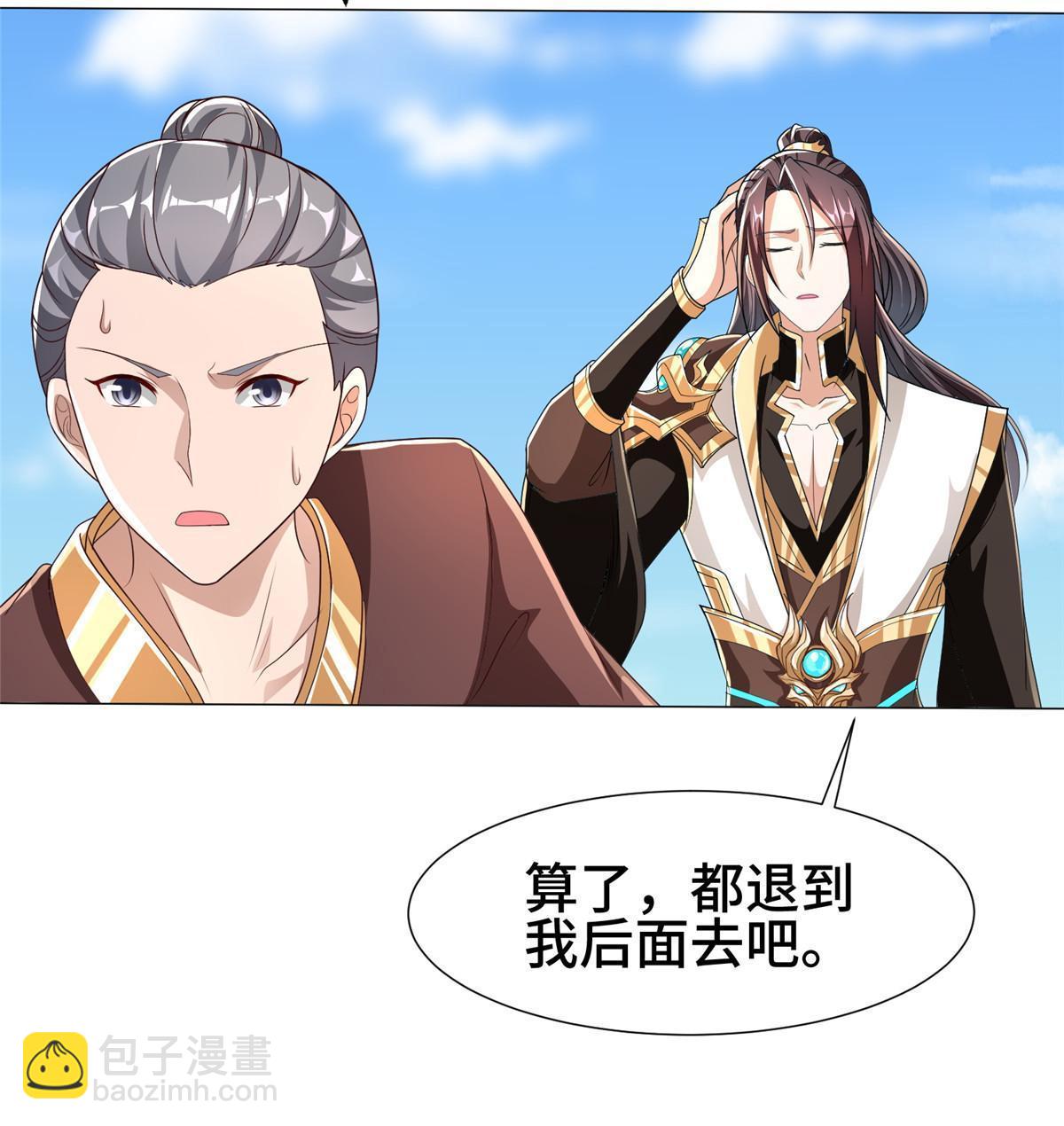 280 公子护仆(1/2)-第285话